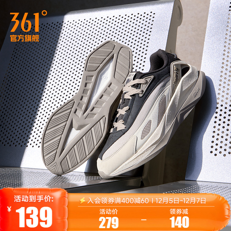 飞船361男网面透气运动鞋