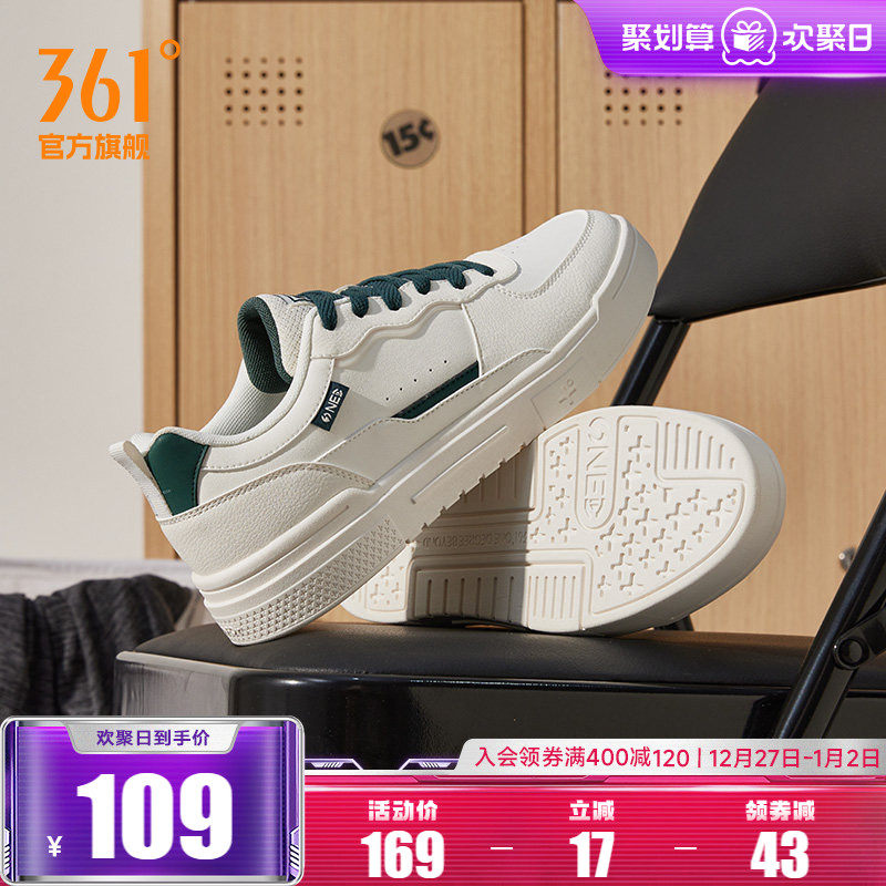361男鞋运动鞋2025秋冬新款鞋子休闲鞋百搭情侣小白鞋板鞋