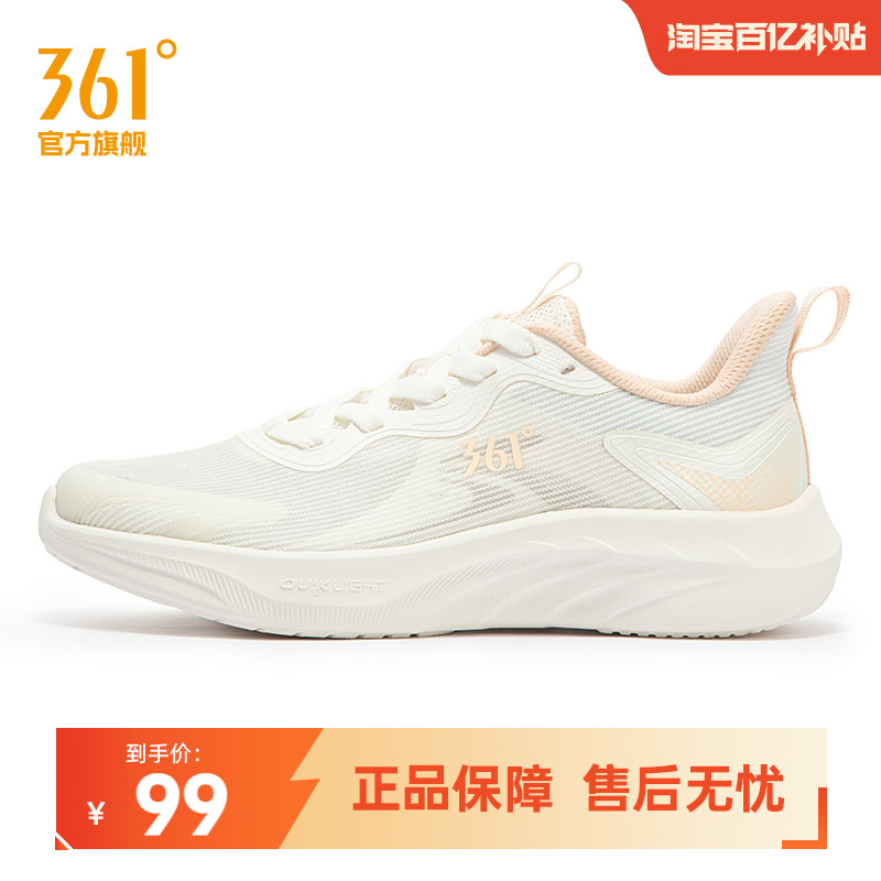 361女鞋运动鞋2026新款网面透气鞋子轻便软底回弹跑鞋减震跑步鞋图片