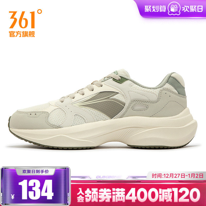 �ۻ��㣺������/�Ӳ�ɫ 39 361���˶�Ь2025�＾�¿�361������Ь 332.01Ԫ��3��(��110.67Ԫ/��)