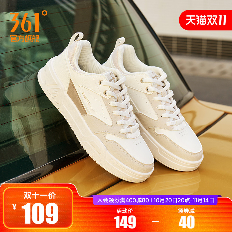 女运动鞋2023冬季新款鞋子小白鞋