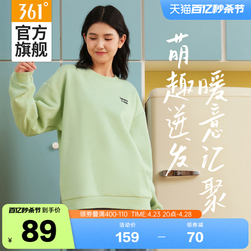 361度宽松运动套头卫衣女