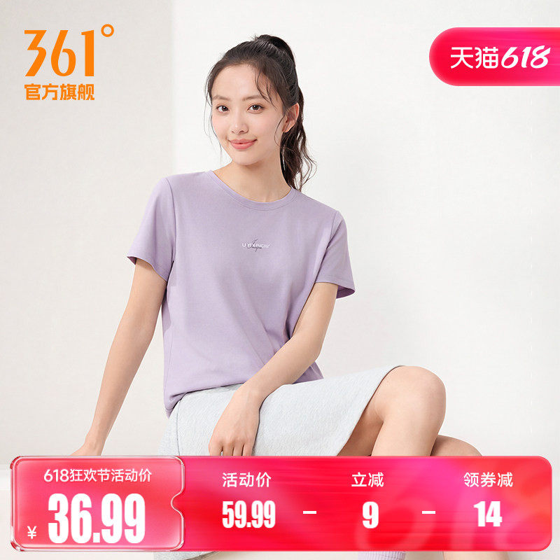 361运动T恤女士2026夏季新款速干轻薄透气运动短袖女子圆领运动服