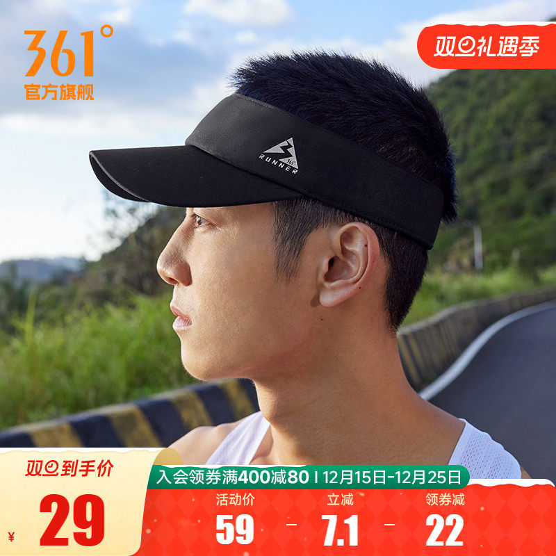 361飞燃运动帽2024秋中性男女同款帽子空顶帽室外跑步健身运动帽