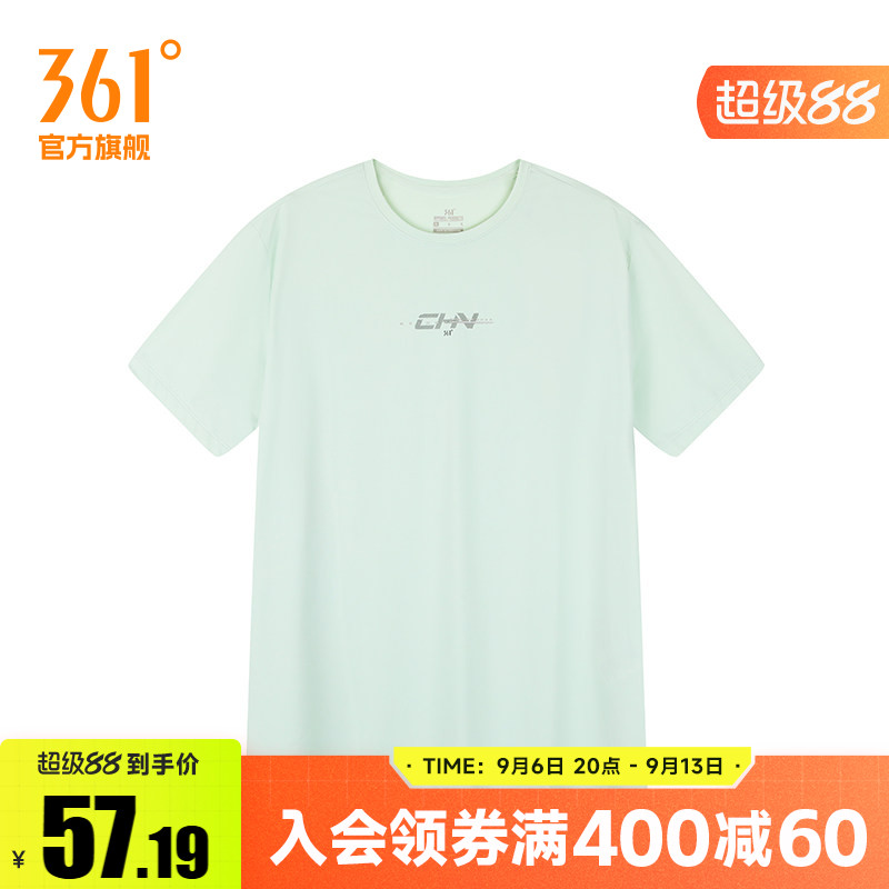 361度运动t恤男2026夏季新款常规舒适上衣圆领短T恤