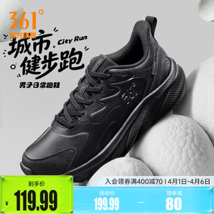 减震跑步鞋 361男鞋 子黑色宽楦休闲跑鞋 皮面防水鞋 运动鞋 2026春季