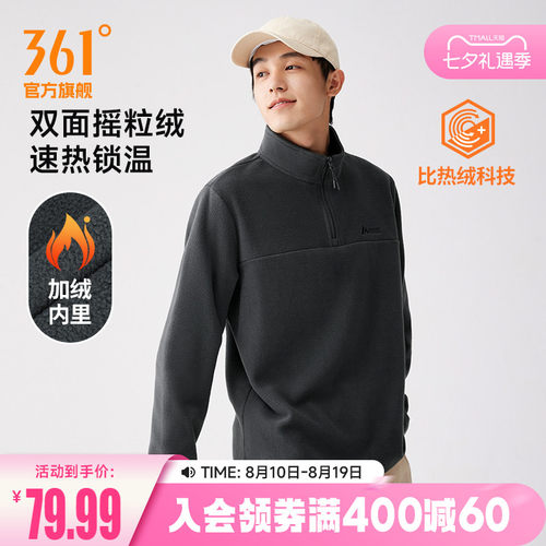 套头绒里卫衣