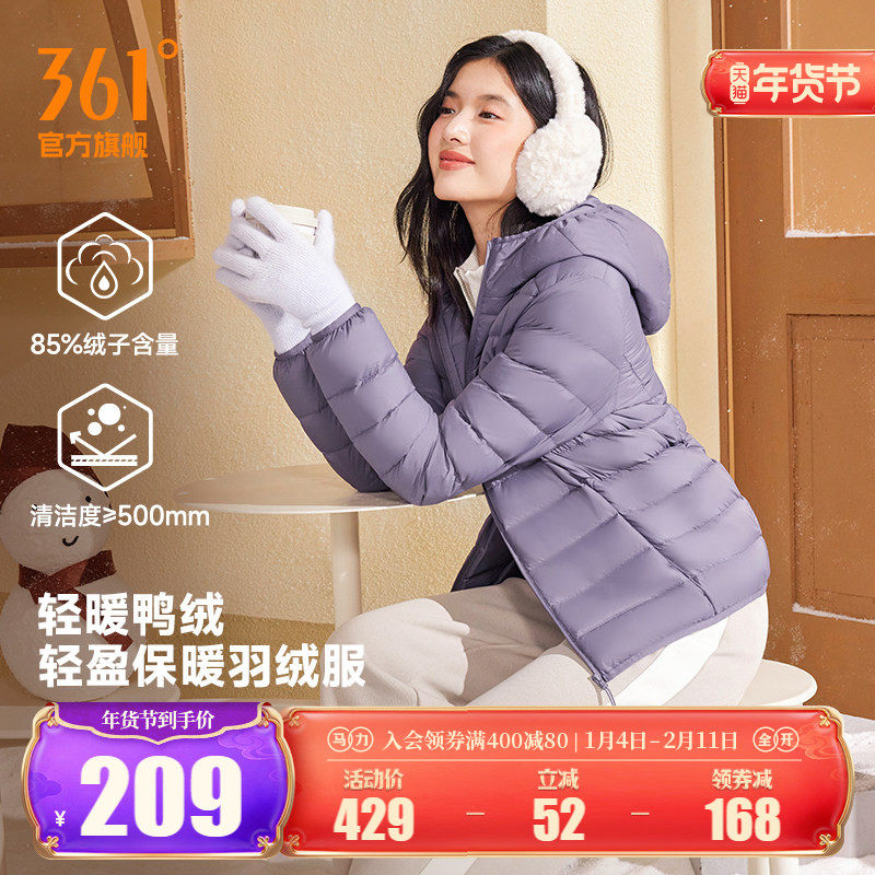 361连帽排骨羽绒服女装2025冬季女士轻盈保暖羽绒服修身防风外套