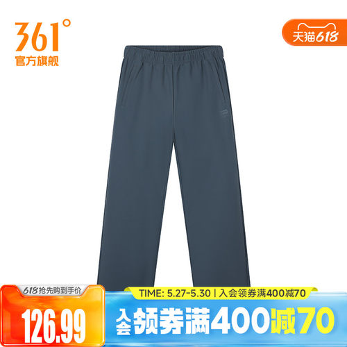 运动长裤