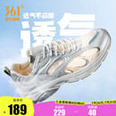 子男鞋 水星361运动鞋 网面跑步鞋 男2025夏季 大网眼透气休闲老爹鞋