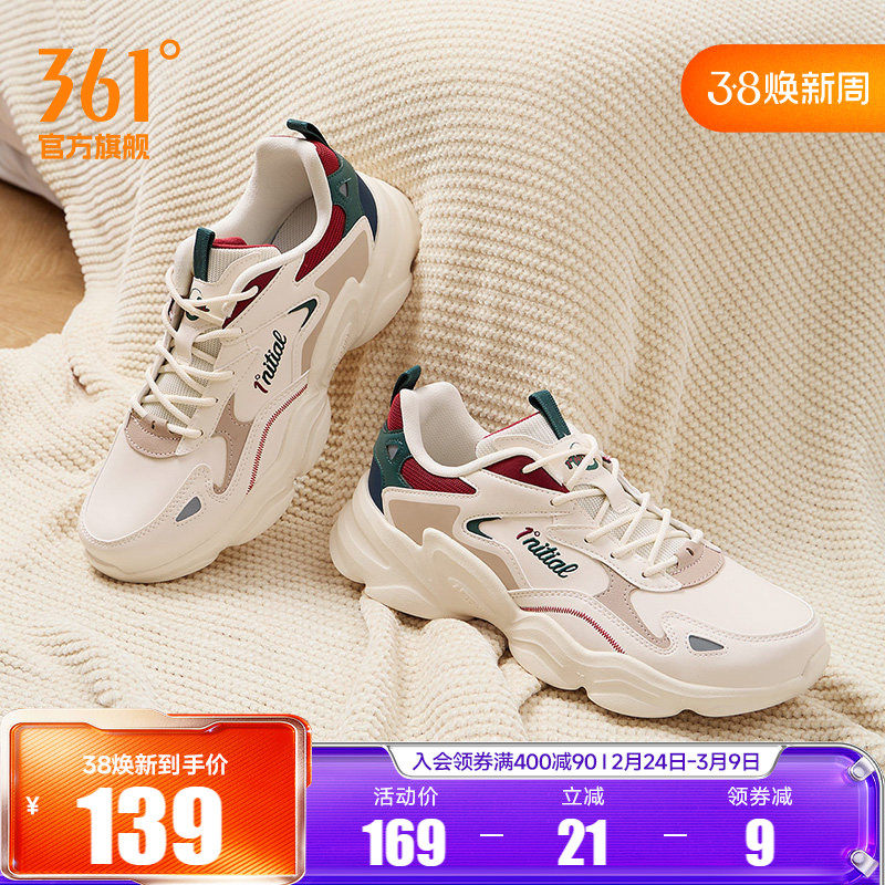 361男鞋运动鞋2026春季防水防滑老爹鞋男士网面透气跑步休闲鞋子