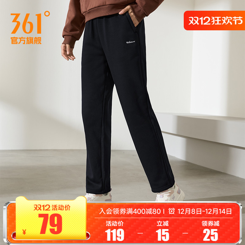 361女加绒直筒运动裤卫裤长裤
