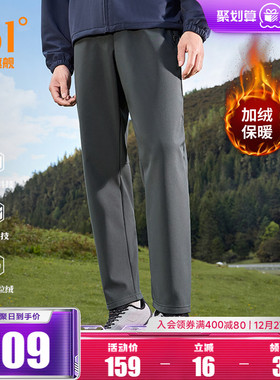 361三防运动裤男冬季雨屏防泼水加绒长裤登山徒步防风裤652544702