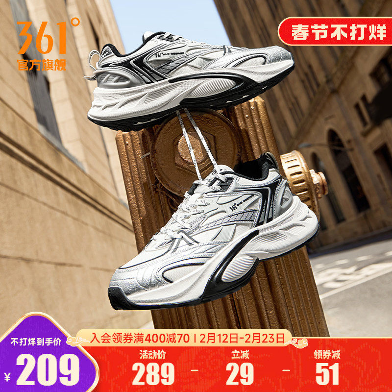 年轮361男鞋运动鞋2026春季新款经典复古老爹鞋男增高休闲鞋鞋