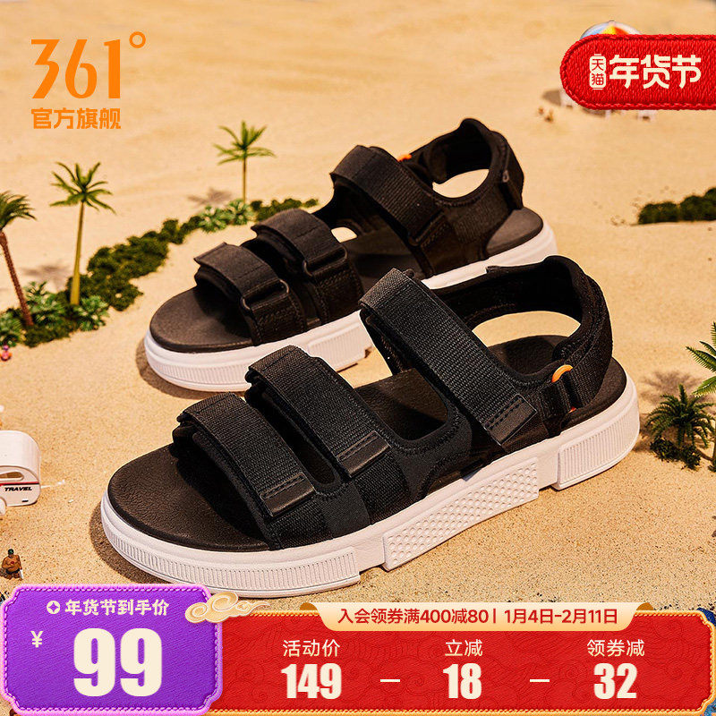 361运动凉鞋男鞋夏季新款外穿防滑魔术贴沙滩鞋情侣拖鞋男款,运动鞋new,运动沙滩鞋/凉鞋,淘宝优惠券,粉丝福利购,淘宝优惠卷
