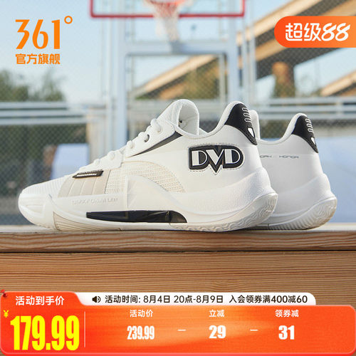 篮球训练鞋
