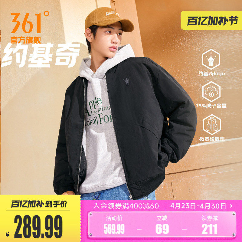 361约基奇同款羽绒夹克男装2025冬季新款宽松棒球服保暖加厚外套