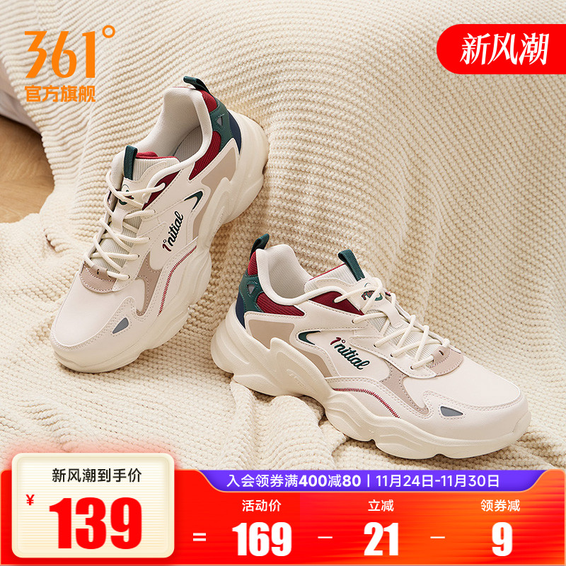 361男休闲运动鞋男鞋鞋子