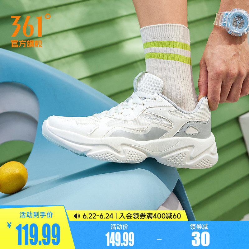 361男皮面防水休闲老爹运动鞋