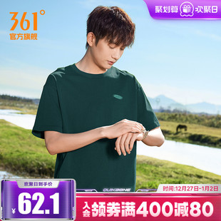 男装 361运动t恤男士 宽松纯棉休闲运动短袖 新款 透气上衣男 2025夏季