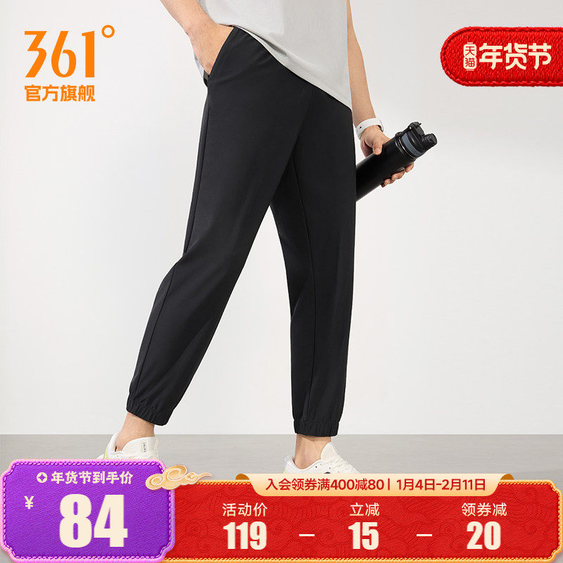 361运动裤男裤春季收口长裤拉链口袋男子宽松直筒裤休闲九分裤子,运动服/休闲服装,运动长裤,淘宝优惠券,粉丝福利购,淘宝优惠卷