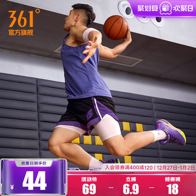 361运动背心男2025夏季新款速干透气篮球服男士投篮跑步运动服