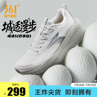 網(wǎng)面透氣耐磨大體重運動鞋 361爆沫5.0跑步鞋 專業(yè)緩震跑鞋 男款 夏季