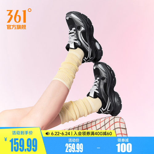 爱心鞋361女网面透气运动鞋
