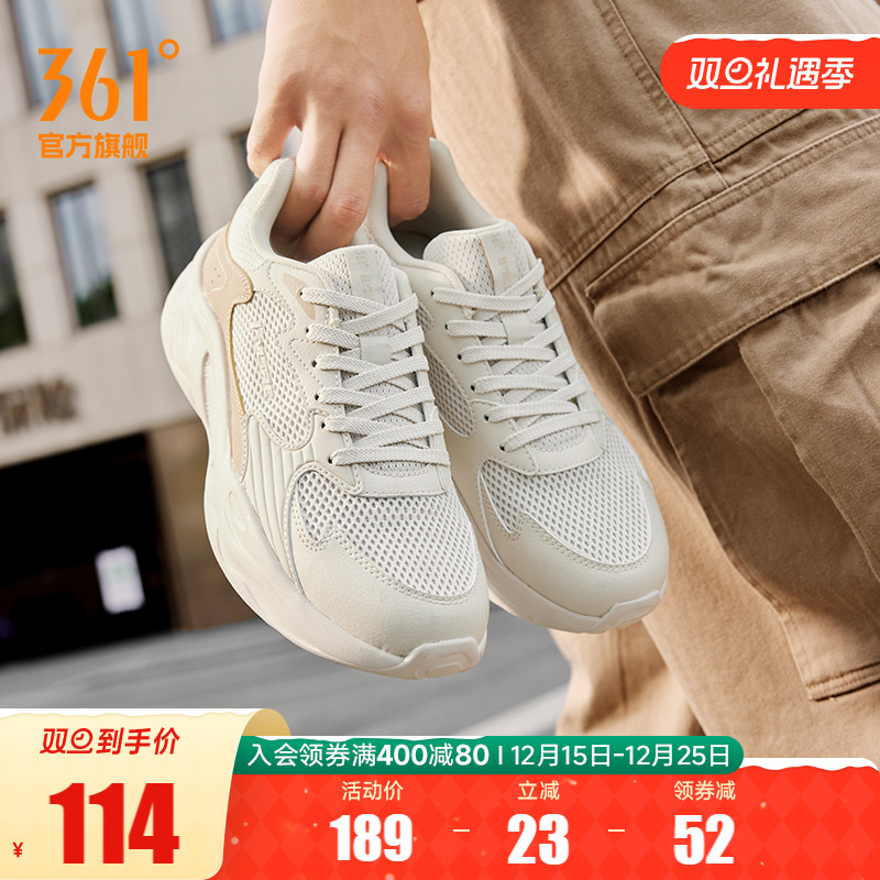 361男休闲百搭运动鞋男鞋