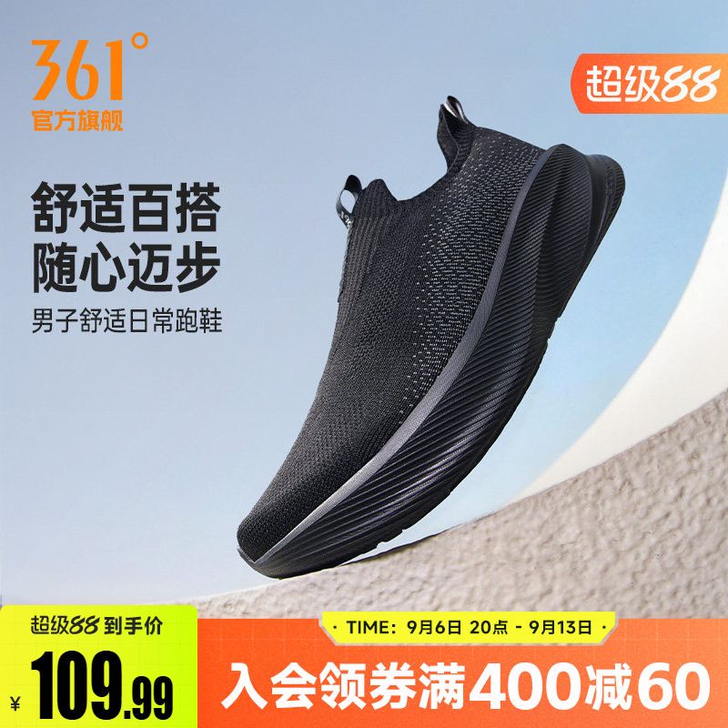 361男鞋黑色爸爸运动鞋夏季网面透气一脚蹬懒人鞋软底跑鞋健步鞋