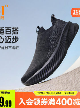 361男鞋黑色爸爸运动鞋夏季网面透气一脚蹬懒人鞋软底跑鞋健步鞋
