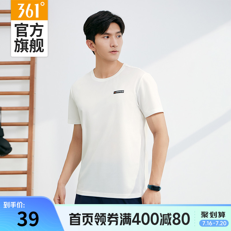 361運動T恤男短袖2023夏季速干衣361度健身跑步服透氣體恤衫短t男_361度官方旗艦店_運動服/休閑服裝