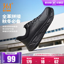 新款 2025冬季 皮面防水跑步鞋 黑色鞋 361男鞋 子轻便休闲跑鞋 运动鞋