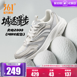 轻便减震专业跑步鞋 361大地2000男鞋 网面休闲跑鞋 秋季 男 运动鞋