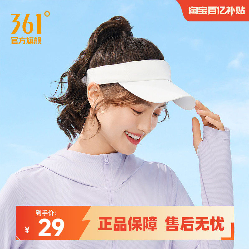 361度空顶情侣防晒帽2024年夏季防紫外线户外跑步骑行运动遮阳