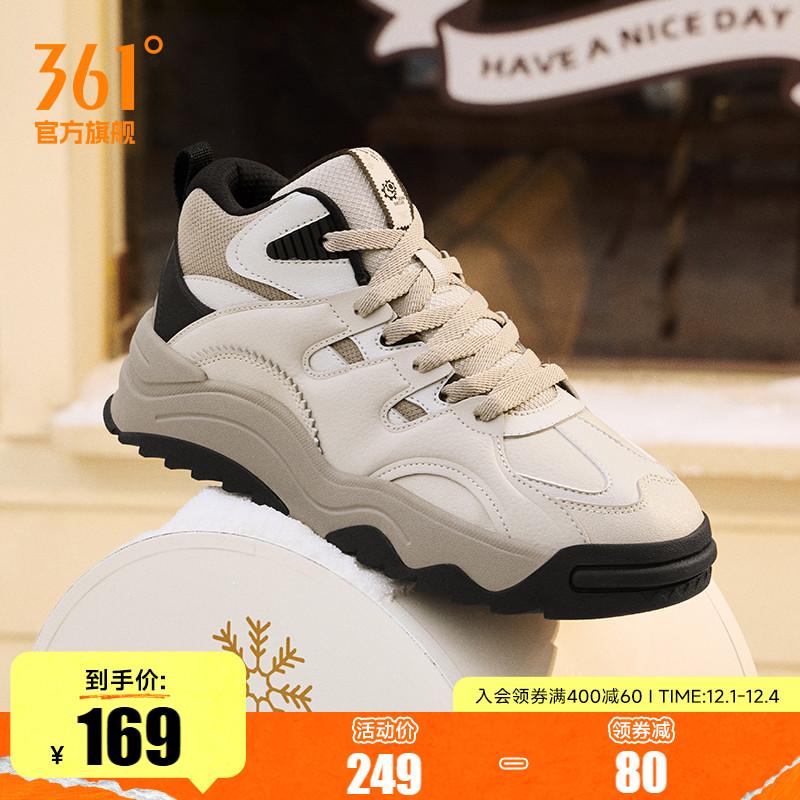 加毛运动生活鞋