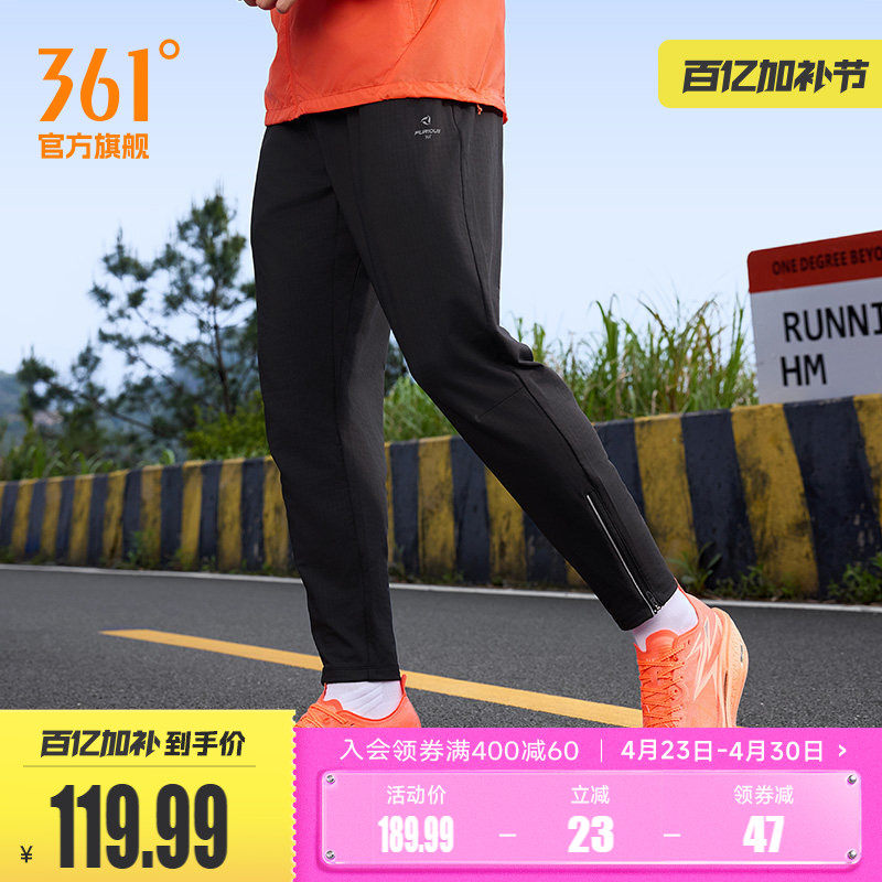 361运动裤男裤2026春季速干九分裤健身休闲裤宽松U型裤针织跑步裤