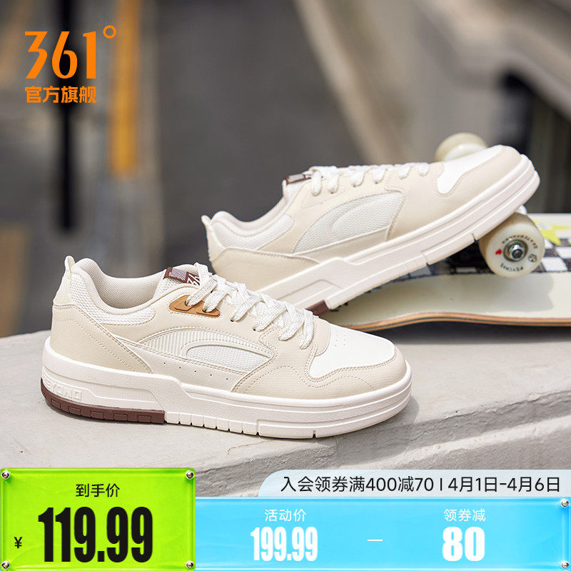 361男鞋运动鞋2026春季新款厚底防滑鞋子休闲鞋百搭板鞋小白鞋男