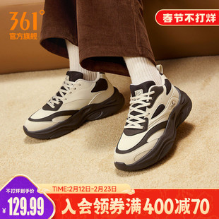 牛角包361运动鞋女2025冬季新款加绒保暖老爹鞋防水防滑休闲鞋子