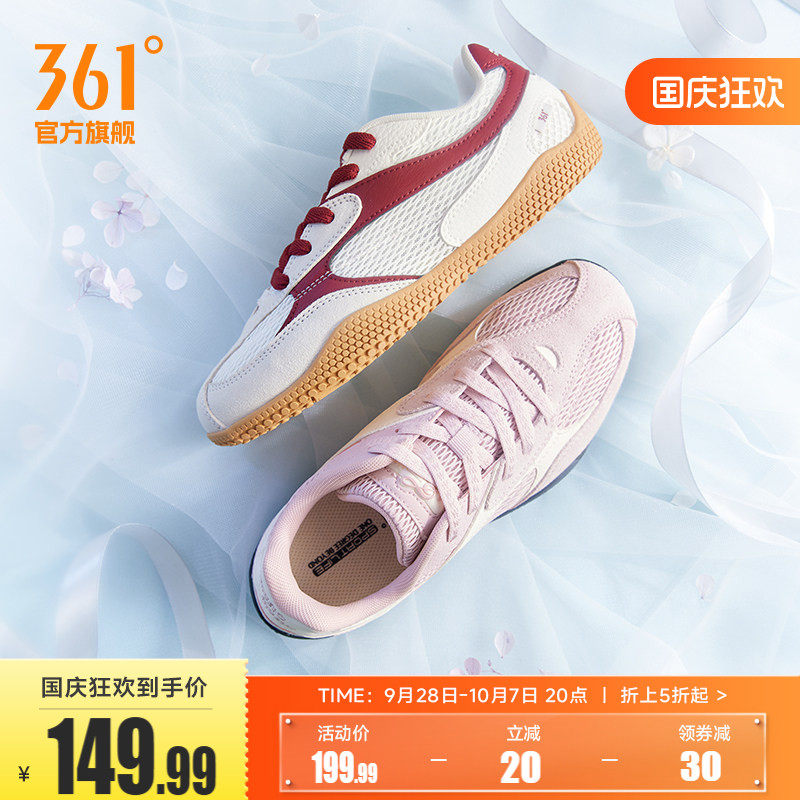 扁扁鞋361运动鞋网纱透气T头鞋女秋季miu系薄底休闲板鞋德训鞋女
