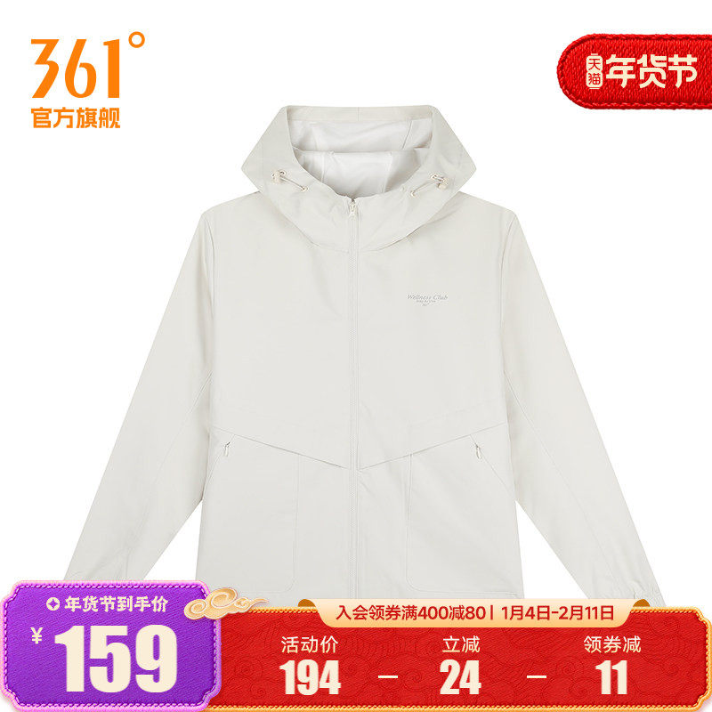 361度运动外套女2025秋冬新款单风衣宽松舒适上衣,运动服/休闲服装,运动茄克/外套,淘宝优惠券,粉丝福利购,淘宝优惠卷