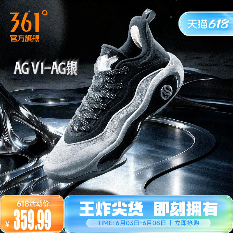 AG6篮球鞋阿隆戈登361男鞋运动鞋夏季防滑抓地耐磨缓震回弹男球鞋