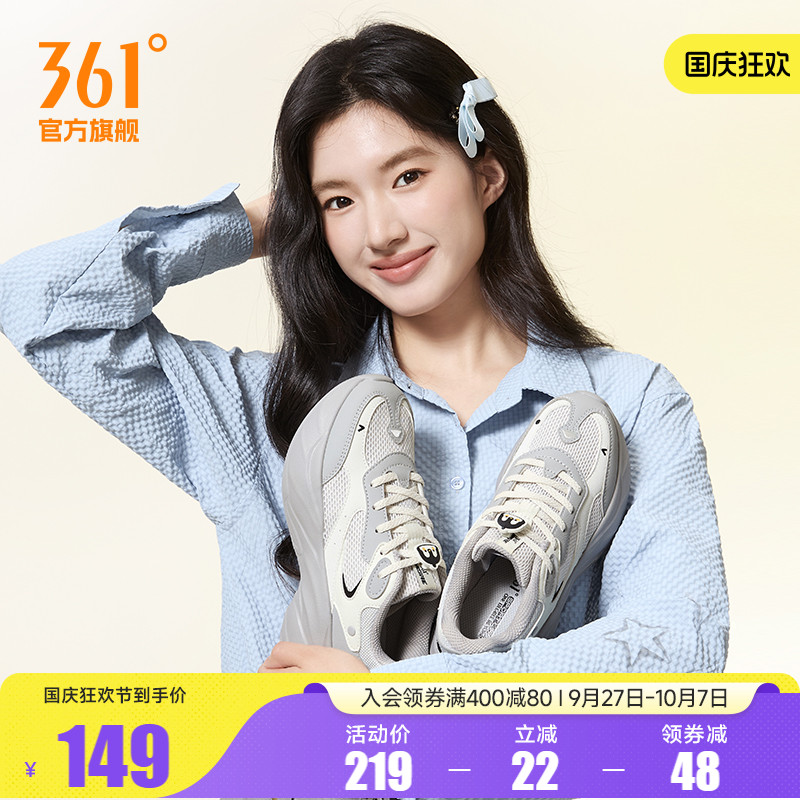 企鹅鞋361女休闲轻便增高运动鞋