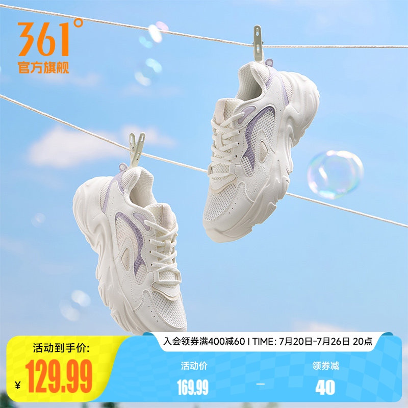 核桃361夏季新款软底舒适休闲鞋女鞋厚底老爹鞋简约小白鞋运动鞋