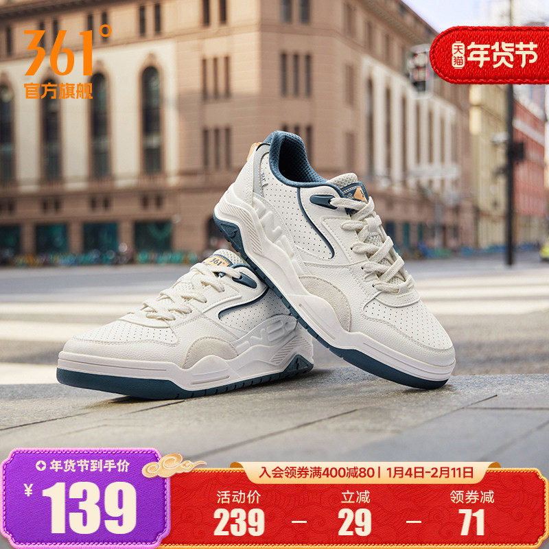 361板鞋男鞋运动鞋2025秋冬新款休闲板鞋学生透气网面小白鞋,运动鞋new,板鞋,淘宝优惠券,粉丝福利购,淘宝优惠卷