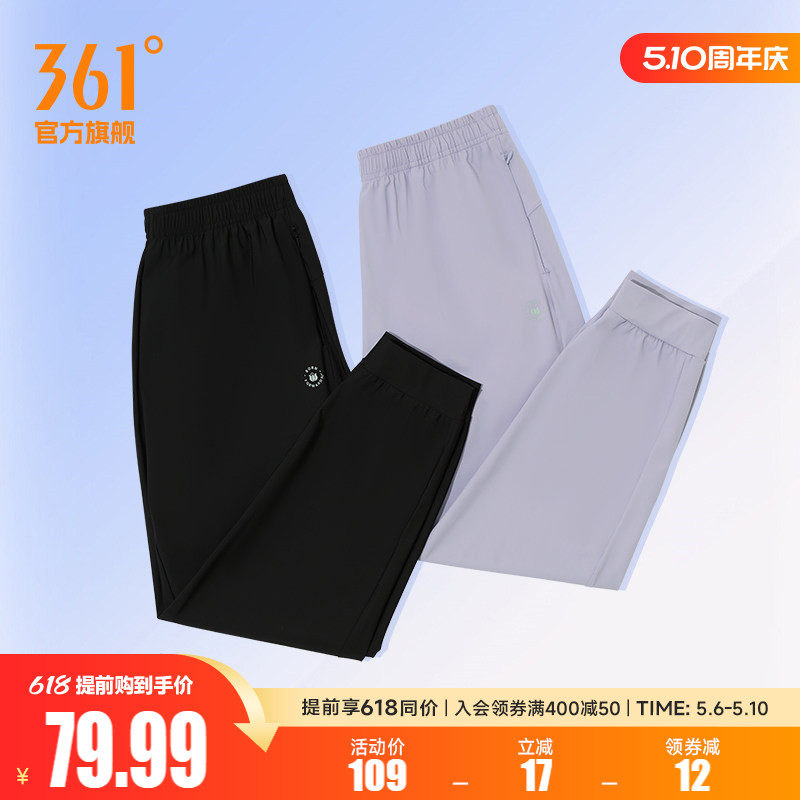 361运动裤女2026春季直筒宽松弹性九分裤休闲长裤卫裤跑步健身裤