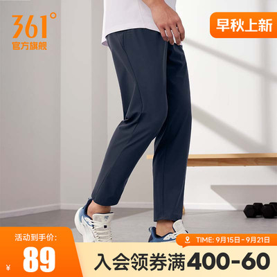 361梭织冰感高弹透气运动长裤男