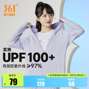 361女运动外套皮肤衣防晒衣防紫外线夏季 防晒服 冰丝透气户外薄款