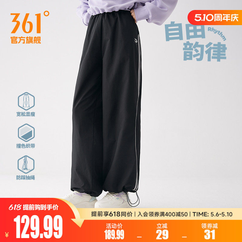 361阔腿裤女2026春季宽松垂感直筒裤运动休闲裤舞蹈工装裤子卫裤