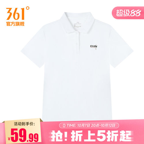 翻领短T恤